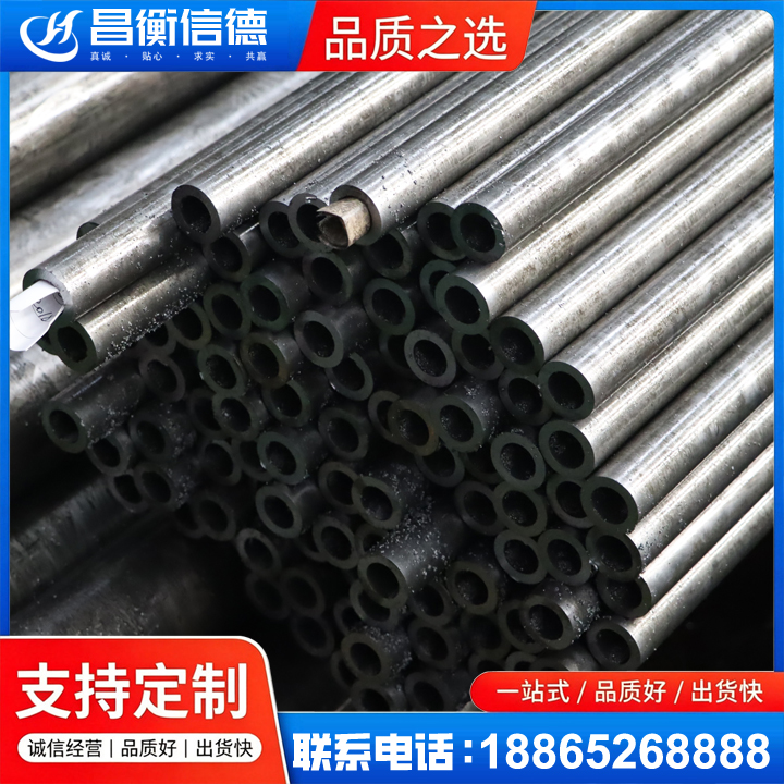 集安GCr15精密钢管
