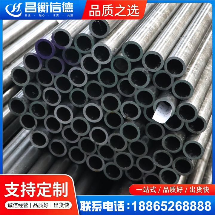 集安20cr精密钢管
