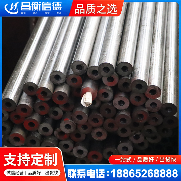 集安20#精密钢管