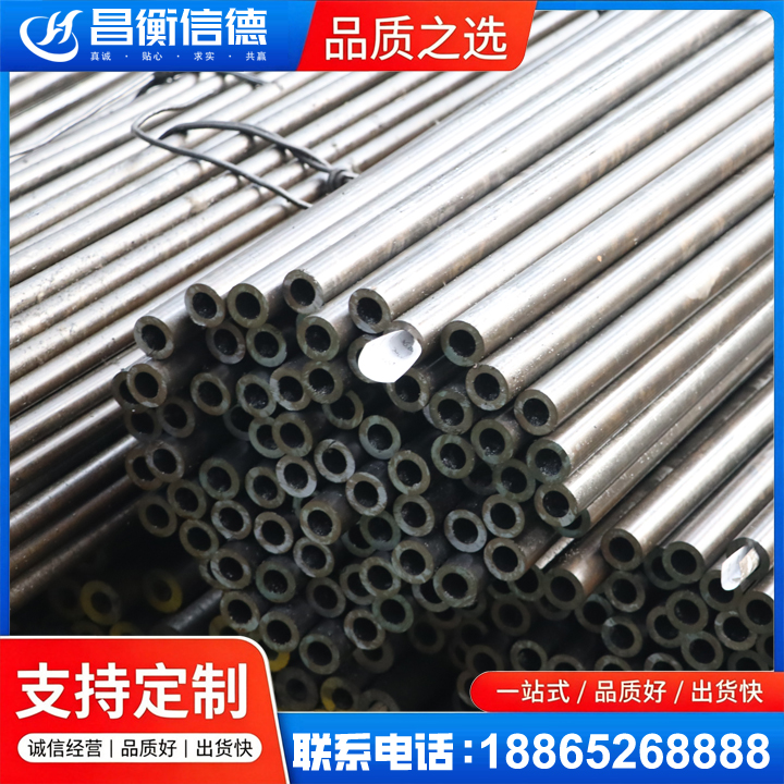 集安液压油缸用精密钢管