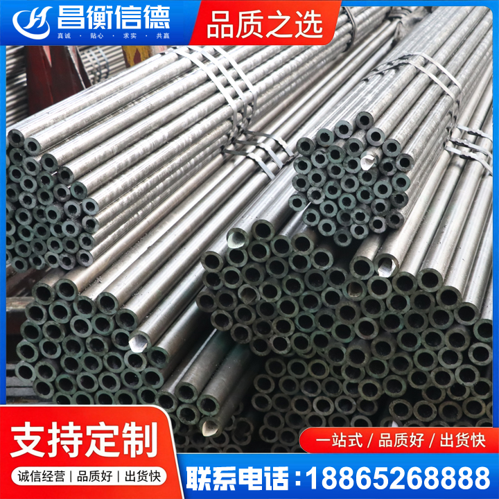 集安光亮精密钢管
